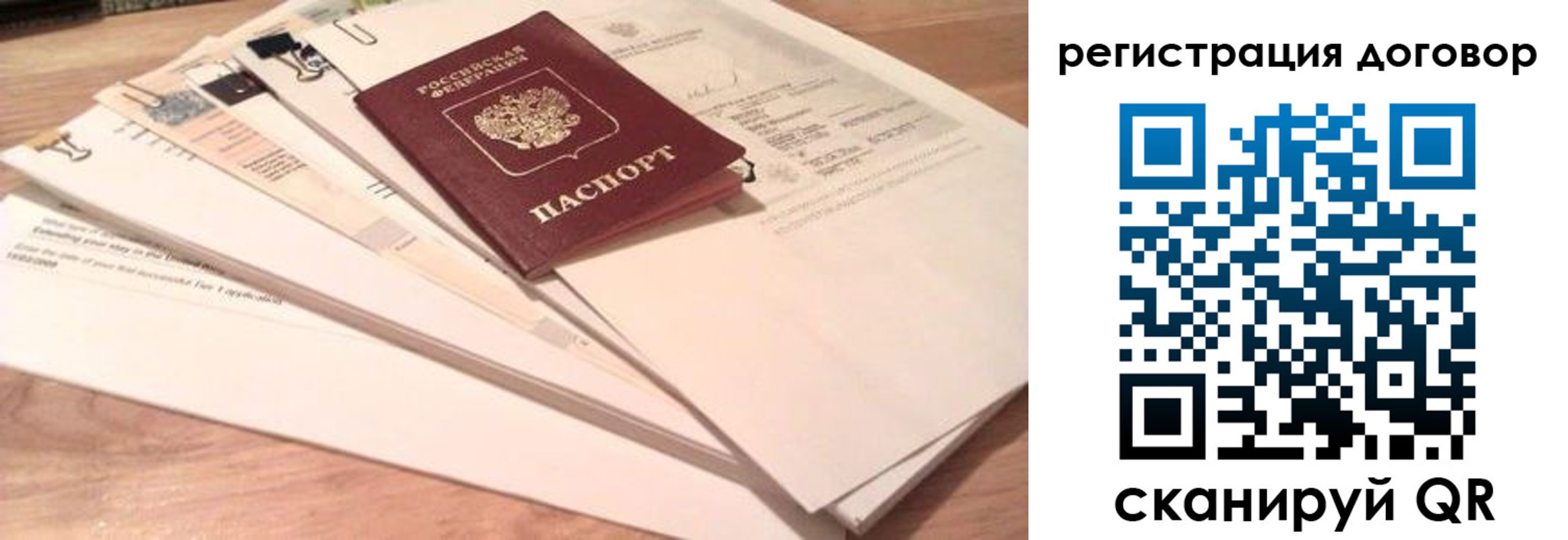 найти адрес прописки в Спасске-Дальнем