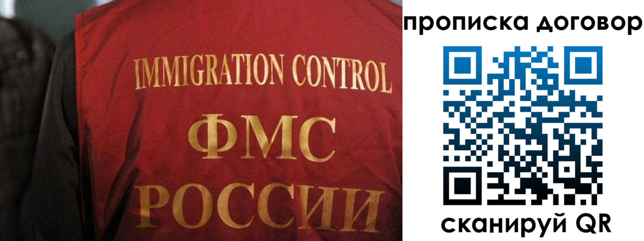 временная регистрация законно в Спасске-Дальнем