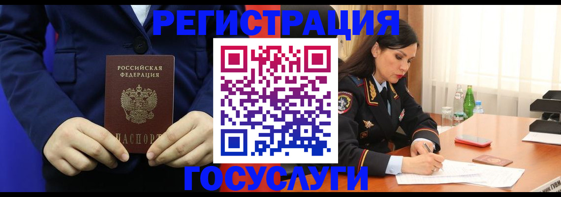 временная регистрация законно в Спасске-Дальнем